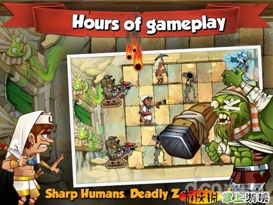 人类大战僵尸:生存之战,智勇双全