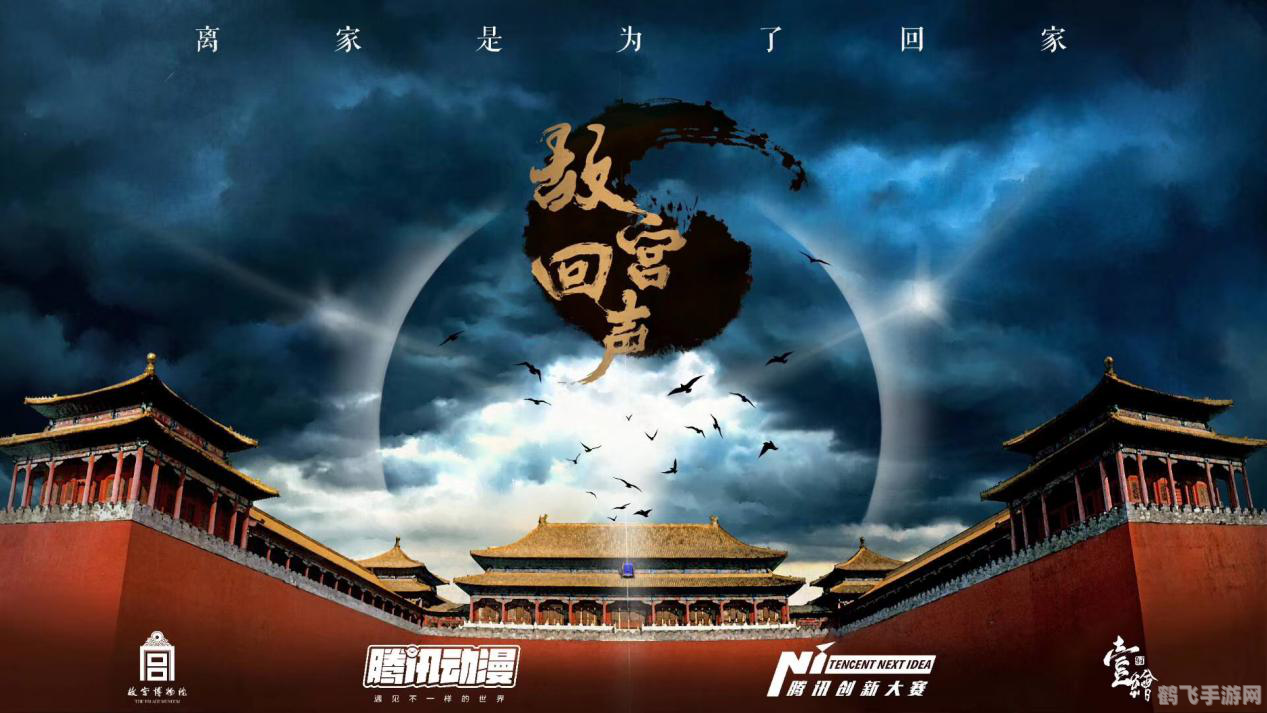 次元城动漫,次元城动漫手游攻略掌握核心玩法，成为次元大师！