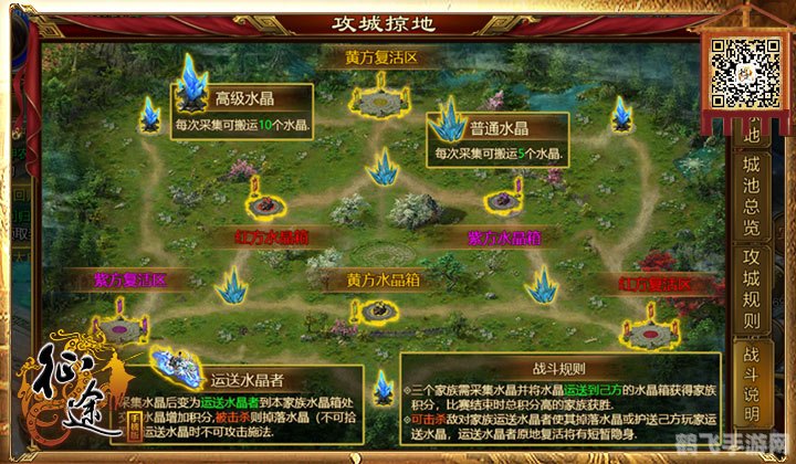 征途山外山,征途山外山手游攻略：探索未知，征服山外山！