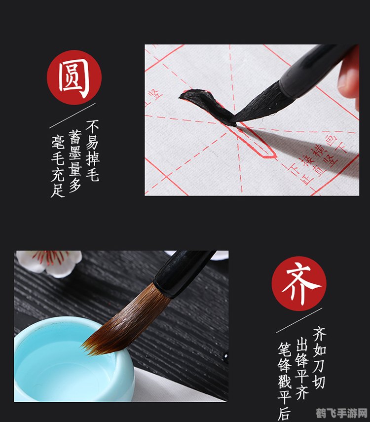 狼毫毛笔蚂蚁庄园,狼毫毛笔蚂蚁庄园：书写你的庄园传奇