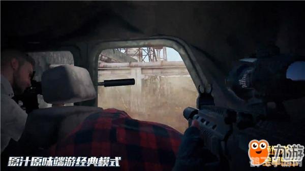 绝地求生更新时间,绝地求生手游：掌握更新动态，领略全新玩法！