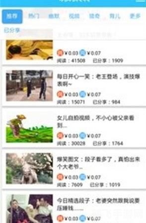 名优馆APP独家揭秘:手游大神教你玩转热门游戏!