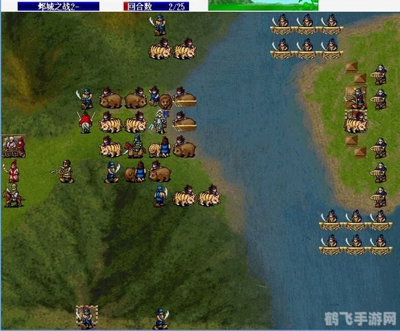 征服三国，蜀汉英雄传攻略大揭秘