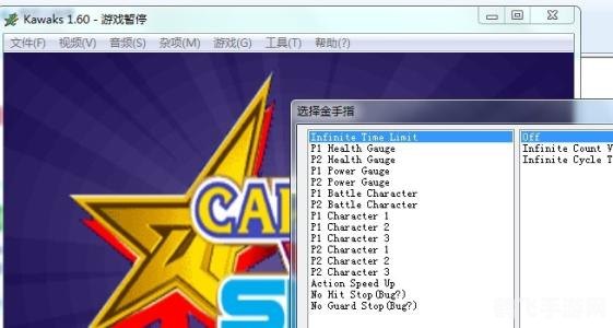 Winkawaks游戏包：重温经典，攻略手游世界