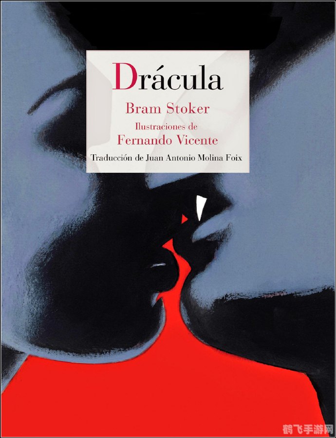 热血江湖德古拉伯爵,热血江湖:德古拉伯爵手游攻略——成为吸血鬼猎人的王者之路