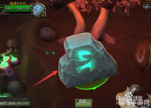 矮人符文石：手游中的神秘力量与运用攻略