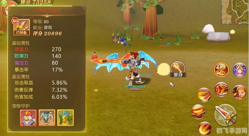 新飞飞指环王手游攻略：探索奇幻世界，成就指环传奇