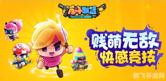 小游戏大全无敌版,小游戏大全无敌版：手游玩法与攻略全解析