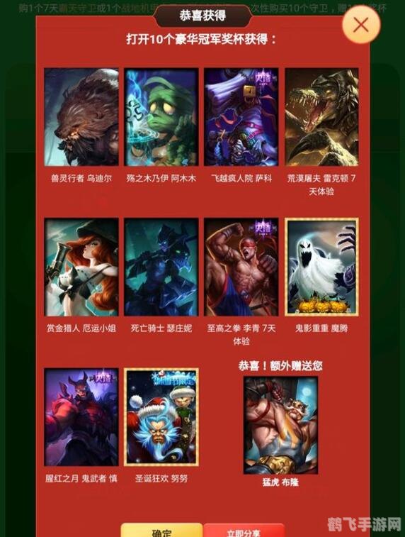 lol冰雪节抽奖,LOL冰雪节狂欢抽奖攻略，手游玩家必看的幸运秘诀！