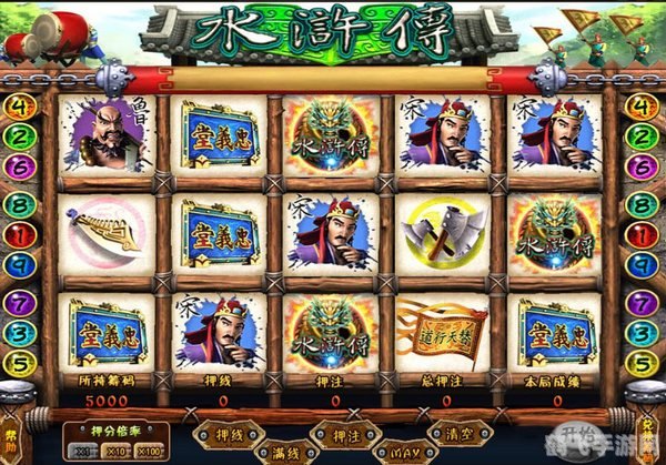 幻想水浒传,幻想水浒传：重温经典，探索游戏深处的魅力