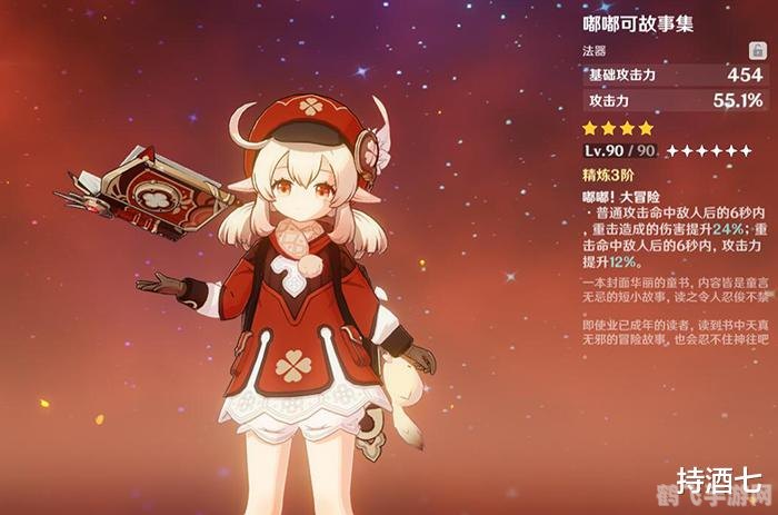 明日方舟可莉,明日方舟中的可莉:掌握可爱与实力并存的干员