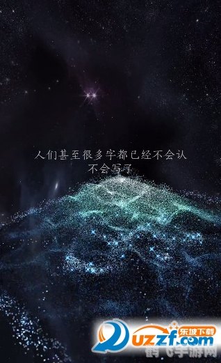 以我之名,守护汉字:汉字守护战手游攻略