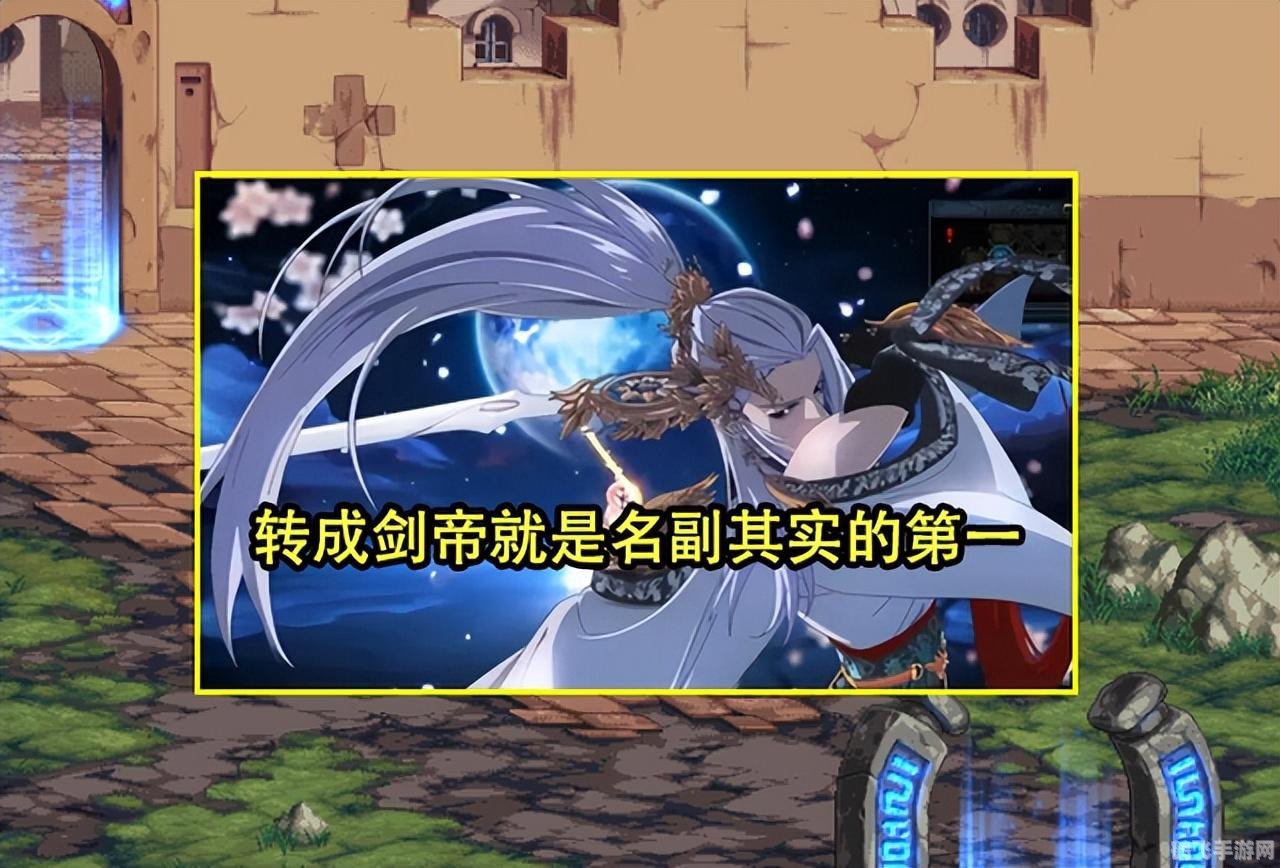 剑宗和剑魔哪个厉害,剑宗与剑魔:谁才是剑道之巅?深度解析手游中的两大流派