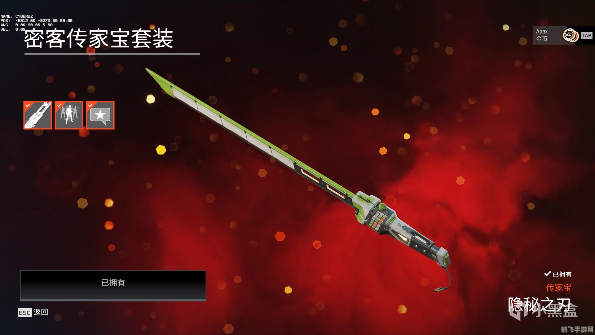 传家宝兑换指南：轻松获取珍贵宝藏！