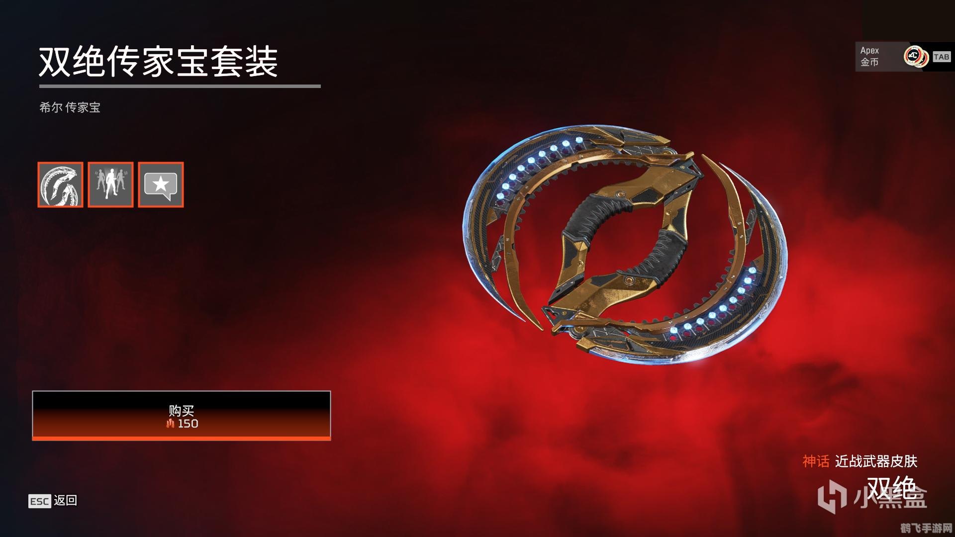 传家宝兑换指南：轻松获取珍贵宝藏！