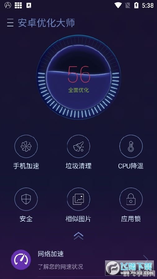 优化大师专业版,优化大师专业版手游攻略：成为顶级优化大师的秘诀