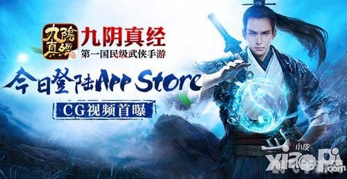 九阴真经驱魔令,九阴真经驱魔令：手游攻略与玩法全解析