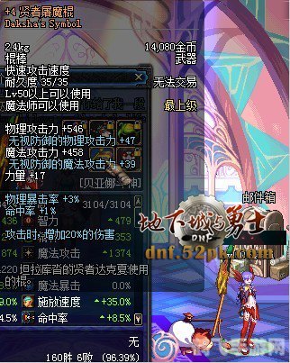 贤者屠魔棍:揭秘游戏攻略与关键元素