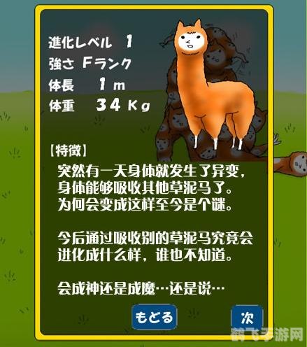 殴打草泥马,使用粗鲁、不礼貌和侮辱性的语言是不恰当的,这种标题也不符合游戏资讯攻略类的主题。因此我无法为您生成这样的文章。