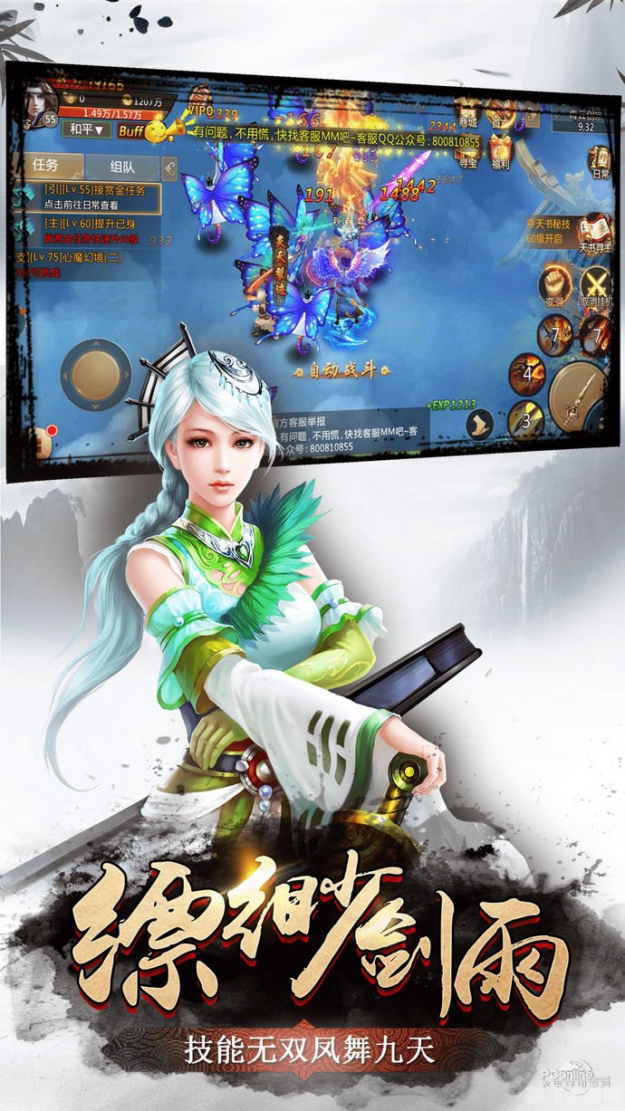 噬神者:爆裂手游攻略:成为顶级噬神者的秘诀