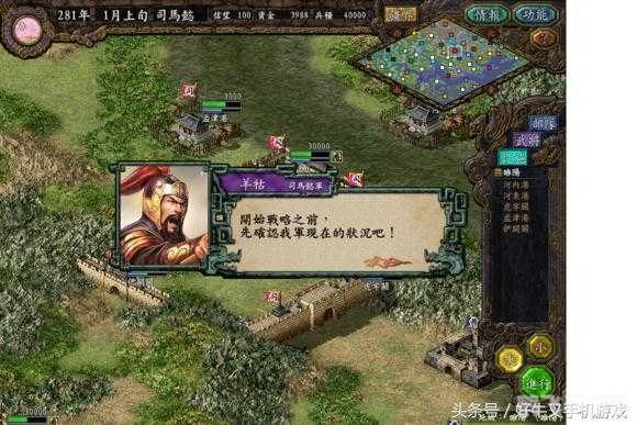 三国志系列哪个最好玩,三国志系列:哪款游戏最值得一玩?