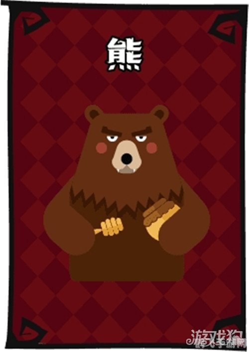 狼人杀中的熊角色深度解析与攻略