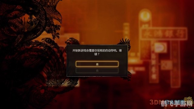 热血无赖 3dm,热血无赖游戏攻略与深度解析