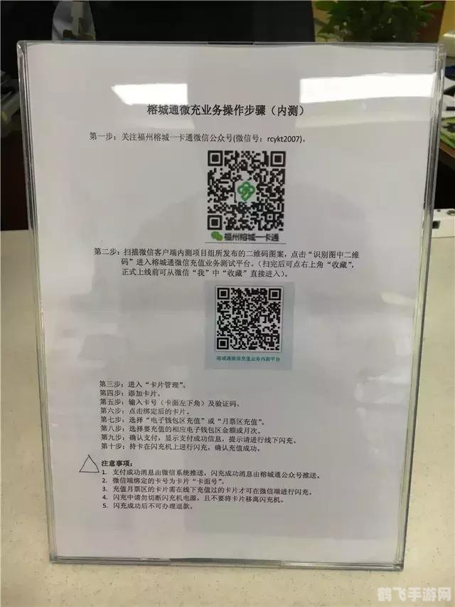 娱乐一卡通充值中心,娱乐一卡通充值中心:游戏充值攻略与指南