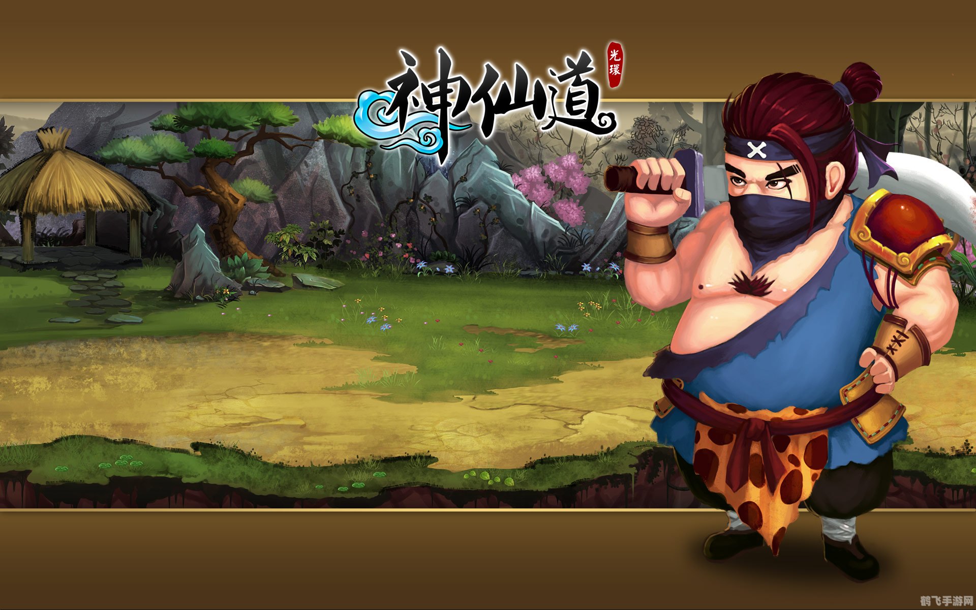 小邪子在哪,寻找小邪子:游戏攻略大揭秘