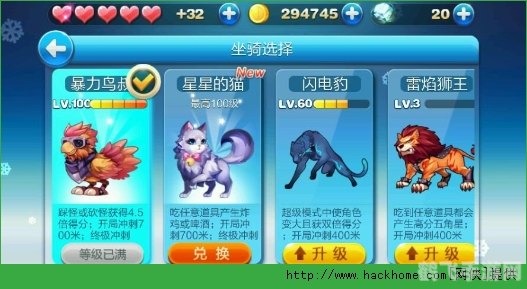 天天酷跑ios版攻略:让你成为跑酷高手!