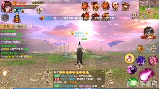 天龙八部2.0,天龙八部2.0手游:独步江湖,成为武林传奇的攻略秘籍