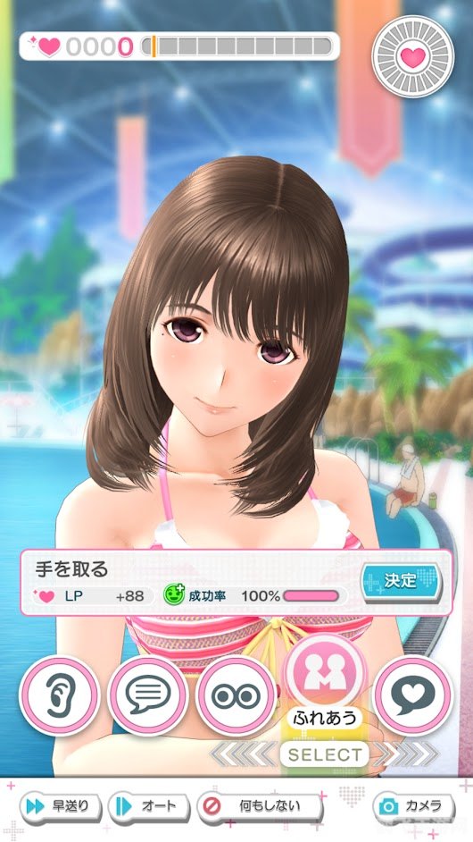 love plus 攻略,Love Plus深度攻略：恋爱模拟高手的秘密武器