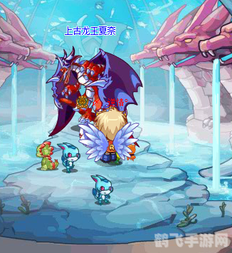 洛克王国上古龙王攻略：战胜龙王的秘诀揭晓！