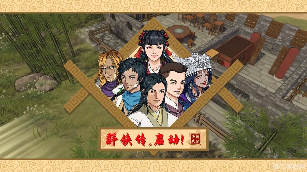 交大群侠传2攻略,交大群侠传2深度攻略：探索武侠世界，成就群侠梦想