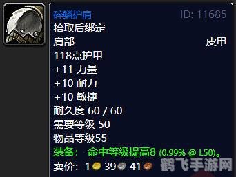 TBC副本全攻略：探秘、挑战与战利品