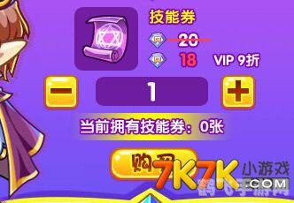 洛克王国大禹治水活动攻略：挑战与奖励一览