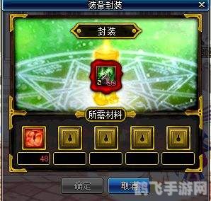 dnf徽章能交易吗,DNF徽章交易系统解析