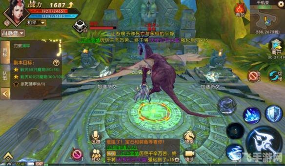 轩辕传奇2,轩辕传奇2手游攻略：掌握核心玩法，成为传奇霸主