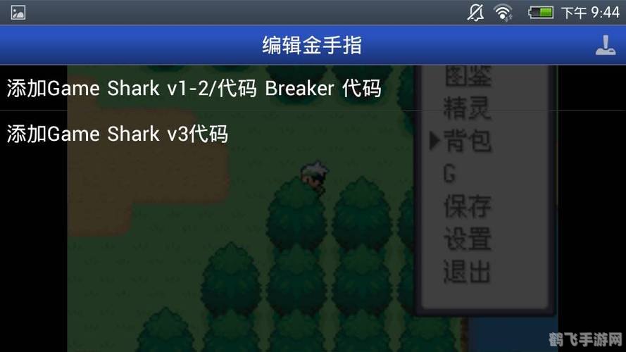 口袋妖怪白2金手指,口袋妖怪白2金手指攻略：掌握这些技巧，成为顶级训练师！