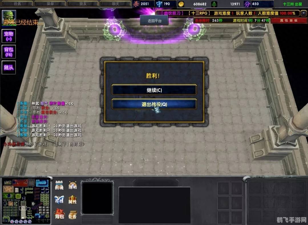 魔兽rpg大唐双龙传,魔兽RPG大唐双龙传：手游攻略与玩法全解析