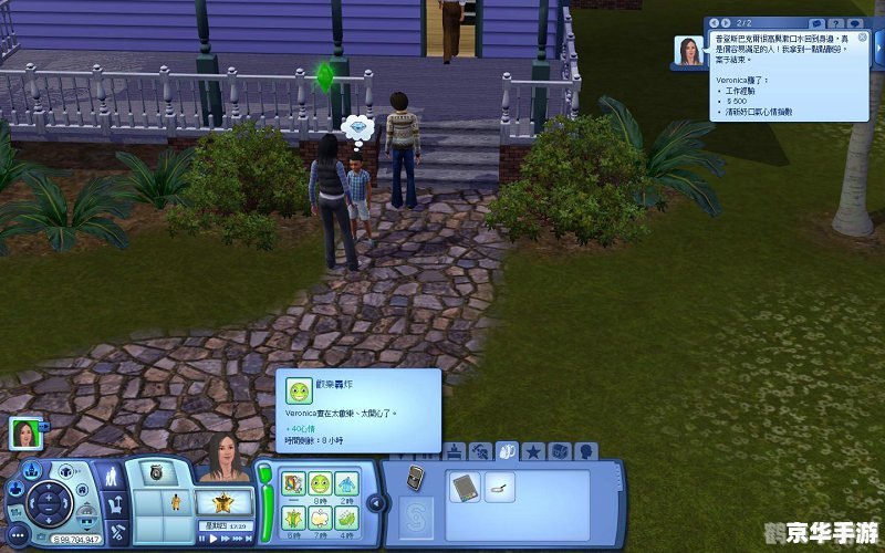 模拟人生3大秘籍,模拟人生3手游：掌握命运的三大秘籍