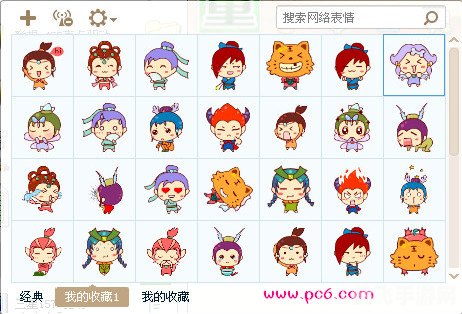 梦幻西游大表情包手游攻略：玩转表情包，畅游西游世界！