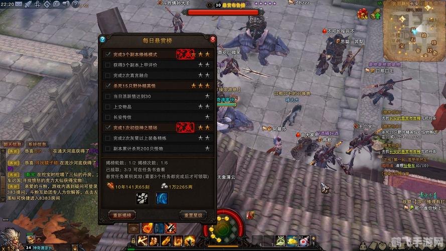 斗战神怎么挂机,斗战神挂机攻略：轻松升级，畅享游戏乐趣