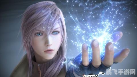 最终幻想13女主角攻略：掌握雷霆之力，畅游游戏世界！