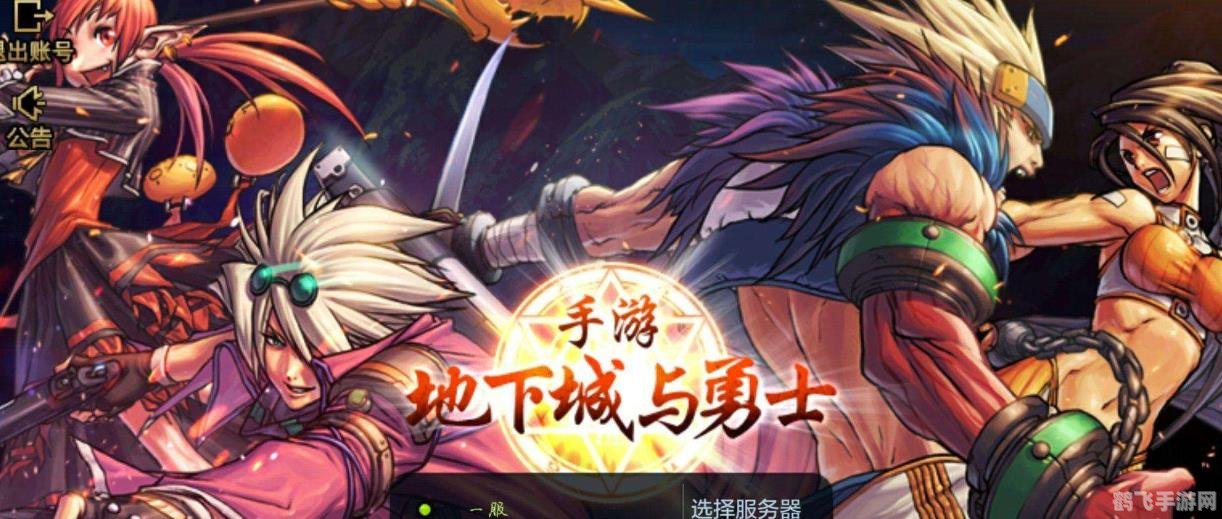 DNF动物套攻略：掌握手游新风尚，成为动物套大师！