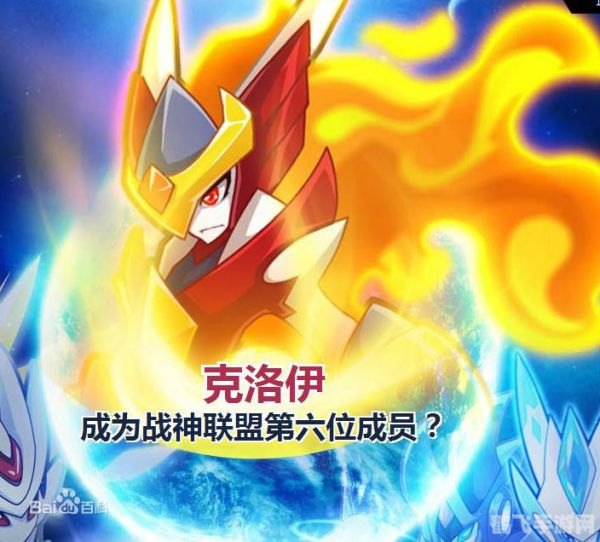 揭秘赛尔号克拉尼特隐藏之地,成为顶级训练师的捷径!