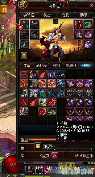 DNF更新后卡顿问题解析与应对攻略