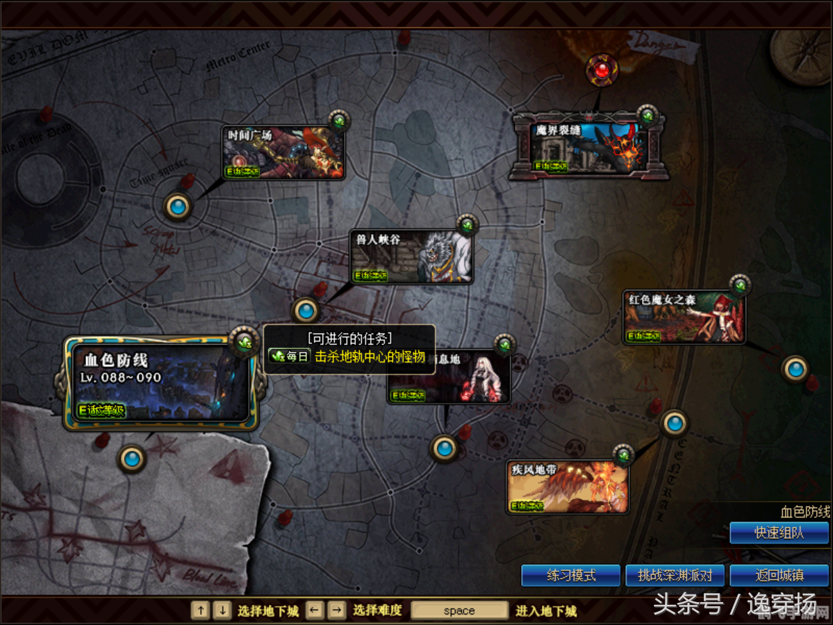 dnf粉装,DNF粉装攻略：打造最强角色，掌握游戏核心