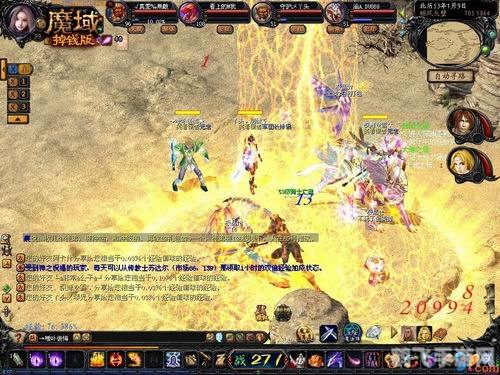 魔域2.0攻略,魔域2.0深度攻略:探索未知,制霸魔域!