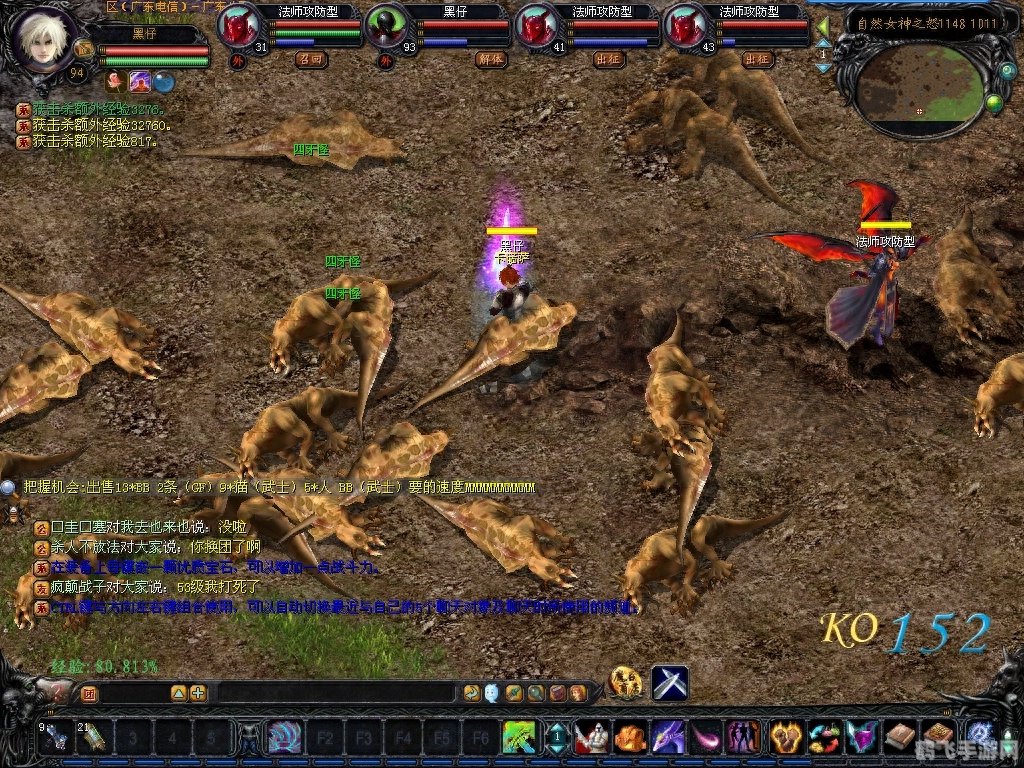 魔域2.0攻略,魔域2.0深度攻略:探索未知,制霸魔域!